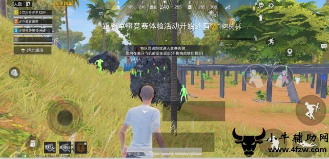 和平精英正规卖挂平台【小笼包一体直装】午后