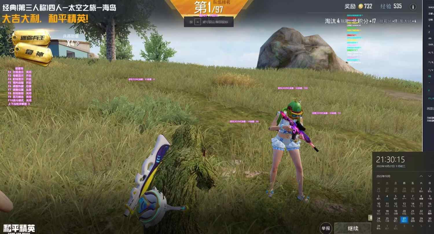 和平精英98k耀虎外挂