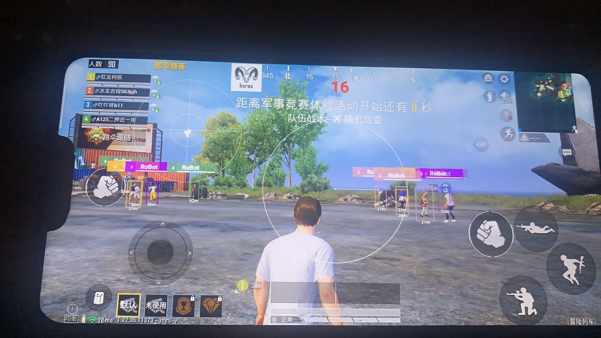 和平【涂山红红】辅助轻便直装工具，重现丝滑畅快体验