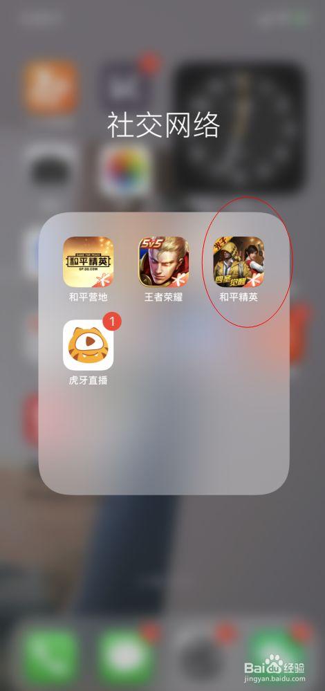 和平精英辅助【骷髅头直装V9.23】子弹追踪 锁头自瞄 触摸自瞄 无后防抖 透视血量 车辆透视