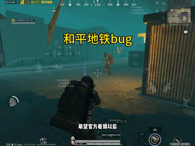 和平精英辅助【火锅直装稳定版】支持新版本游戏 全图透视 开火自瞄 人物加速大黑耗子
