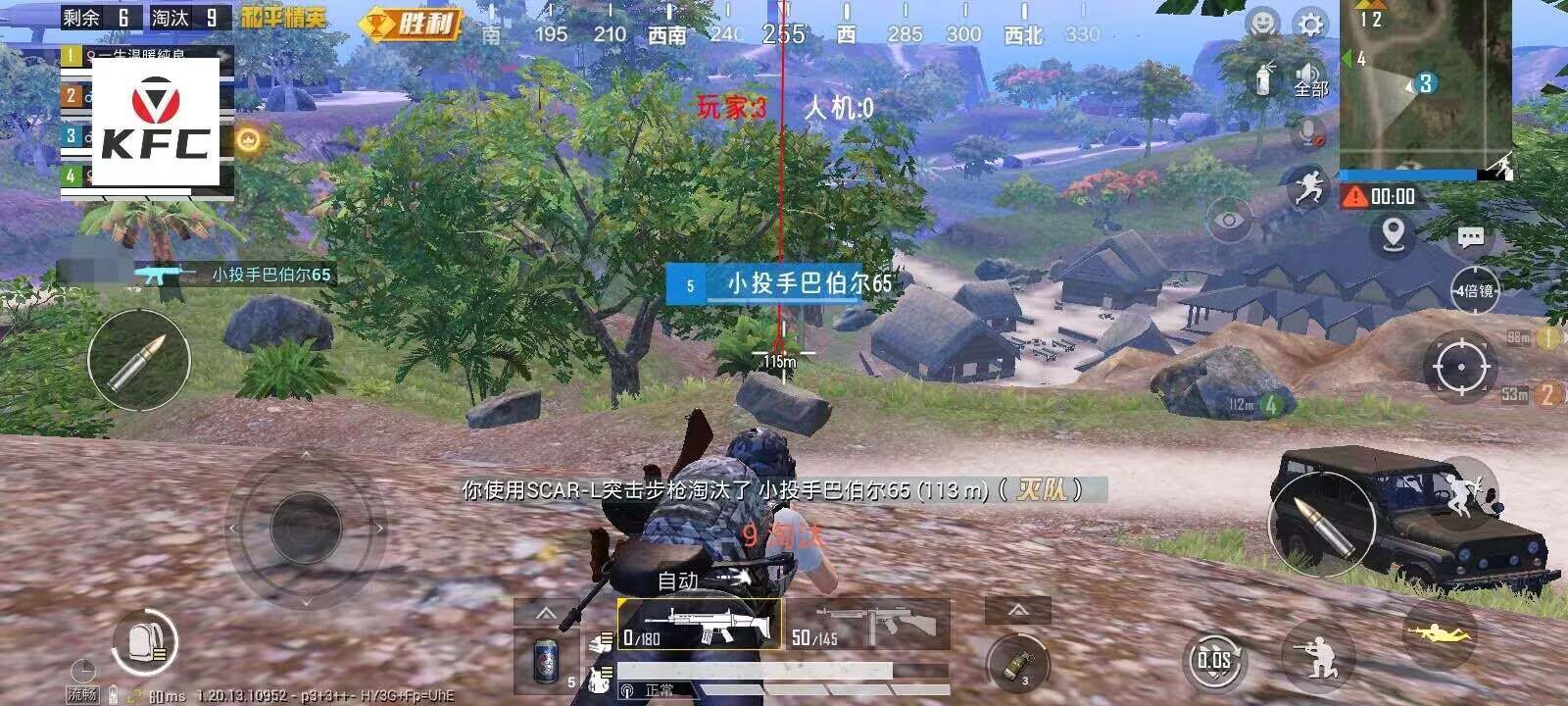 和平精英模拟器《ACE》内部辅助上架