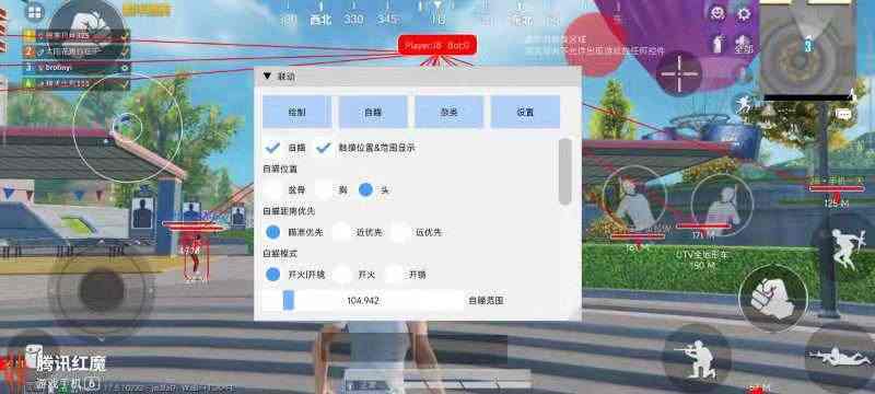 和平精英辅助【哪吒容器直装】全图透视 观战透视 增加爆率 锁死自瞄 掩体漏打 物资显示